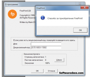 FinePrint 10.22 Crack Keygen With Full License Code Is Here! 2020